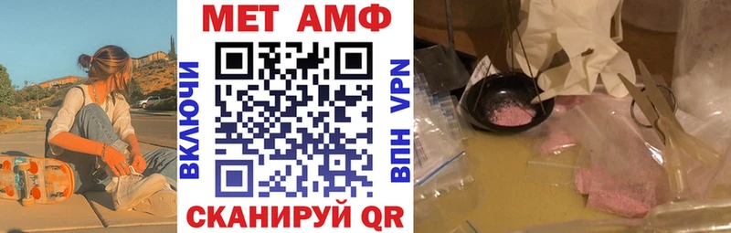 Амфетамин Premium  Купить где  Удомля 