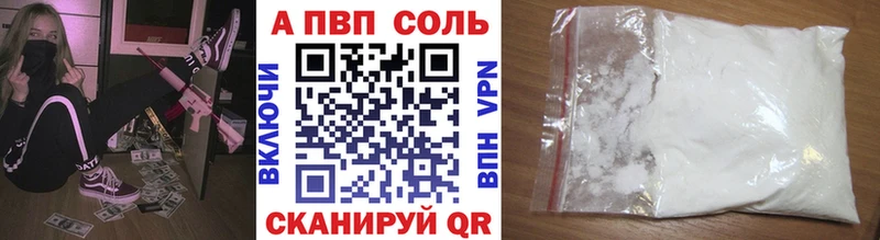 A PVP крисы CK  Купить закладки  Удомля 