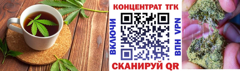 Cannafood конопля  Купить  Удомля 