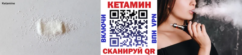 Кетамин ketamine  Купить где  Удомля 