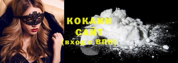 тгк Майский