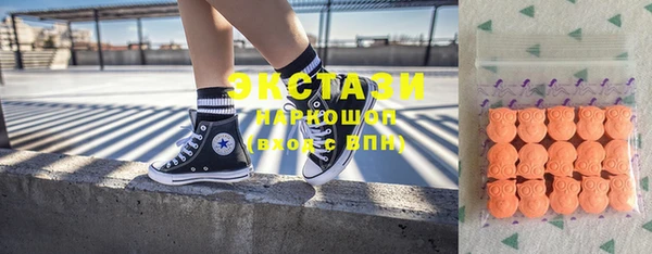 ешки Медногорск