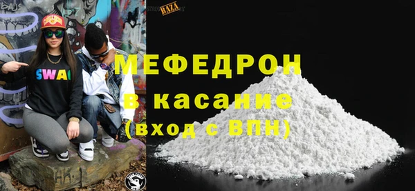 mdma Магас