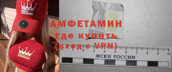 ALPHA PVP Медвежьегорск