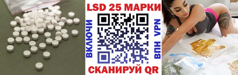 Купить  Удомля  ЛСД экстази ecstasy 