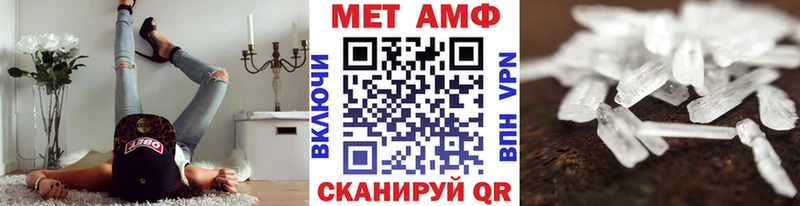 Первитин Methamphetamine  Купить  Удомля 