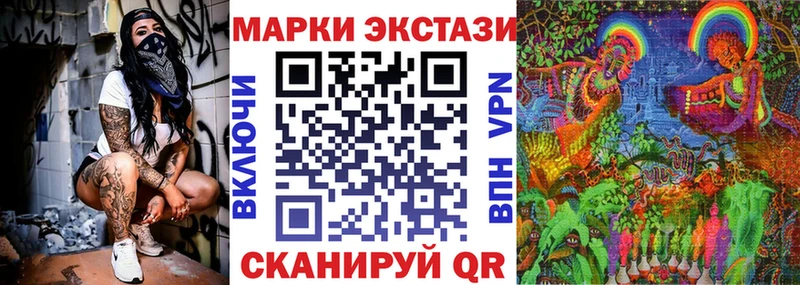Купить где  Удомля  Марки 25I-NBOMe 1,8мг 