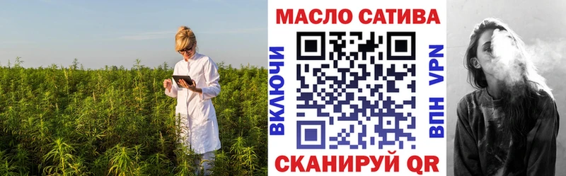 Дистиллят ТГК жижа Купить Удомля