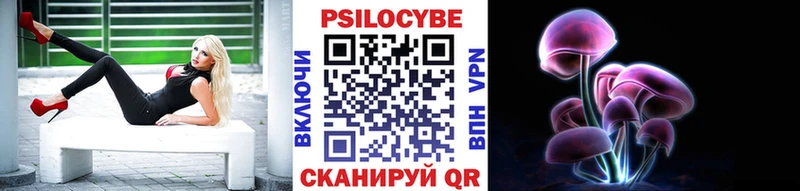 Купить где  Удомля  Галлюциногенные грибы Magic Shrooms 