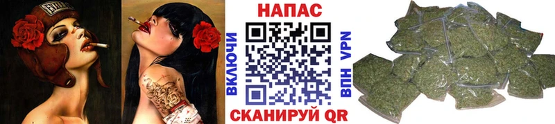 Купить где  Удомля  МАРИХУАНА тримм 